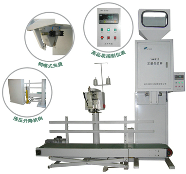 自動包裝機